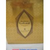 Mukhalat Jumana by Swiss Arabian Perfumes Concentrated Perfume Oil (20ml) Alcohol Free